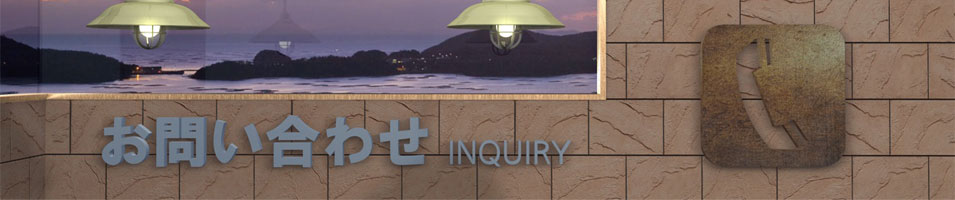 inquiry_img