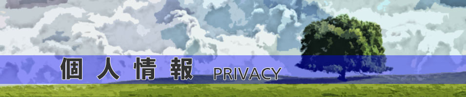 privacy_img